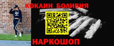 ГАЛЛЮЦИНОГЕННЫЕ ГРИБЫ Мариинск