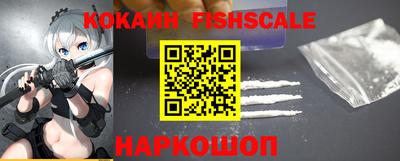 ГАЛЛЮЦИНОГЕННЫЕ ГРИБЫ Мариинск