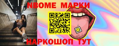 бутик Малгобек