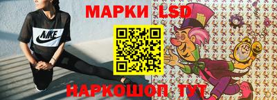 ГАЛЛЮЦИНОГЕННЫЕ ГРИБЫ Мариинск