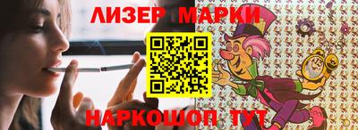 ГАЛЛЮЦИНОГЕННЫЕ ГРИБЫ Мариинск