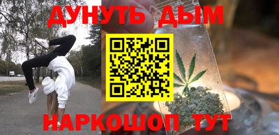 ГАЛЛЮЦИНОГЕННЫЕ ГРИБЫ Мариинск