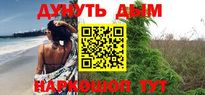 ГАЛЛЮЦИНОГЕННЫЕ ГРИБЫ Мариинск
