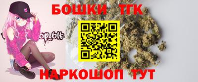 бутик Малгобек