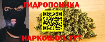 бутик Малгобек