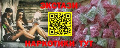 ГАЛЛЮЦИНОГЕННЫЕ ГРИБЫ Мариинск
