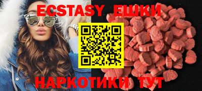 бутик Малгобек