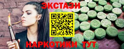 бутик Малгобек