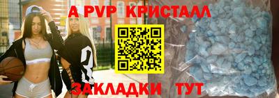 Альфа ПВП Малоярославец