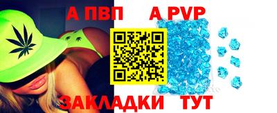 Альфа ПВП Малоярославец