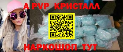 бутик Малгобек