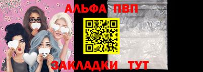 бутик Малгобек