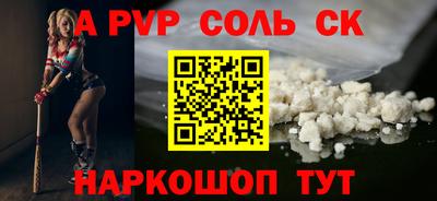 Альфа ПВП Малоярославец