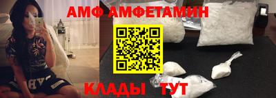 бутик Малгобек