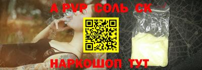 бутик Малгобек