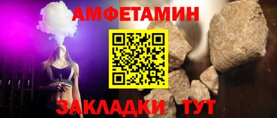 ГАЛЛЮЦИНОГЕННЫЕ ГРИБЫ Мариинск