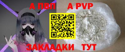 бутик Малгобек