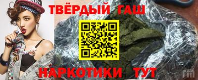 ГАЛЛЮЦИНОГЕННЫЕ ГРИБЫ Мариинск