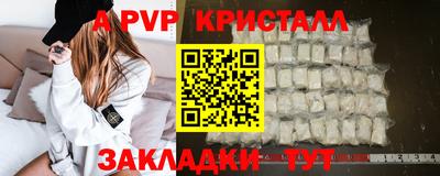 ГАЛЛЮЦИНОГЕННЫЕ ГРИБЫ Мариинск