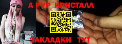 бутик Малгобек