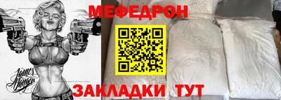 бутик Малгобек