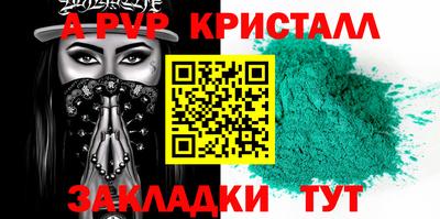 ГАЛЛЮЦИНОГЕННЫЕ ГРИБЫ Мариинск
