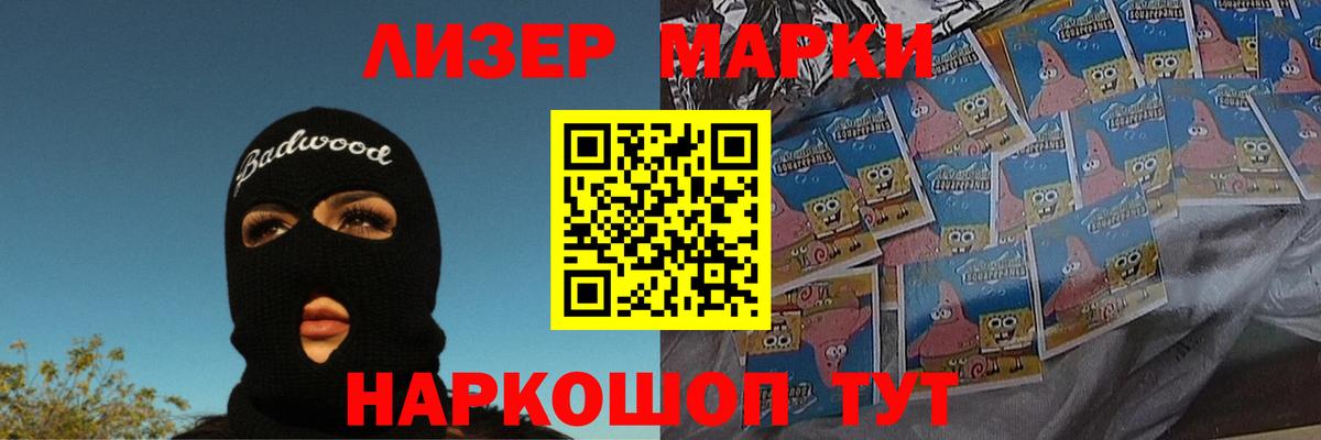 Лсд 25 экстази  Вход с VPN  Сорочинск  LSD-25 экстази кислота  LSD-25 экстази кислота 