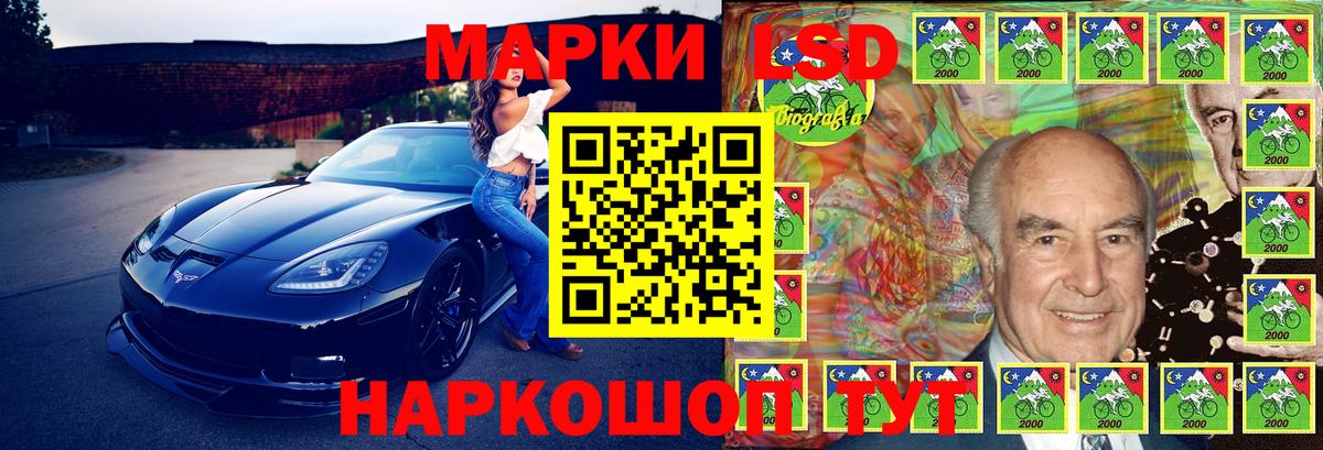 Марки N-bome 1,5мг Сорочинск