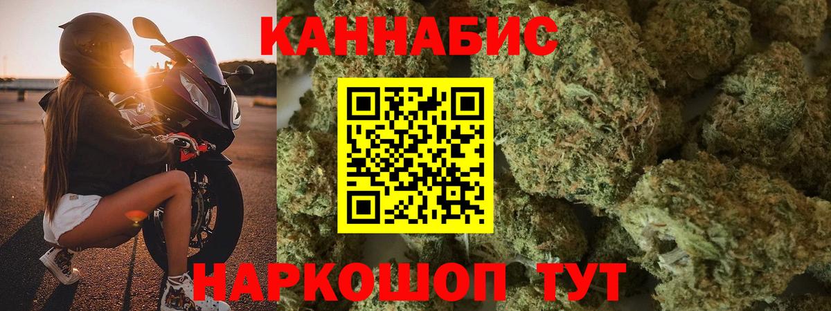 Бошки Шишки VHQ  Бошки Шишки Ganja  Вход с VPN  Марихуана планчик  Сорочинск 