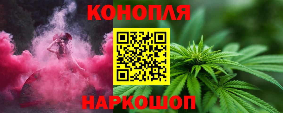 Каннабис OG Kush Сорочинск